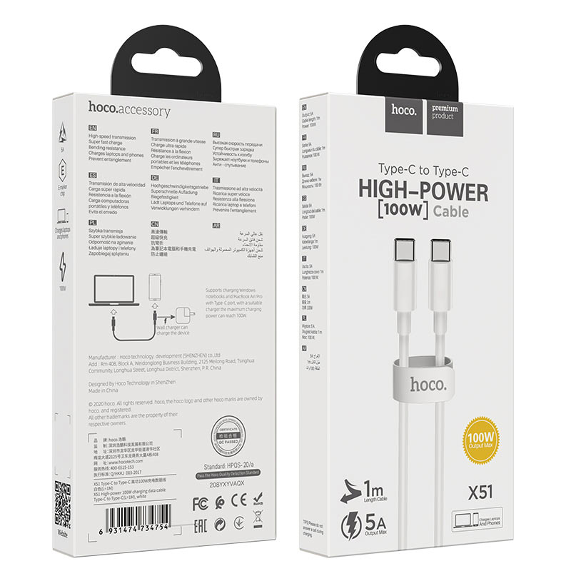X51 Hoco 100W USB C to USB C Cable 2m